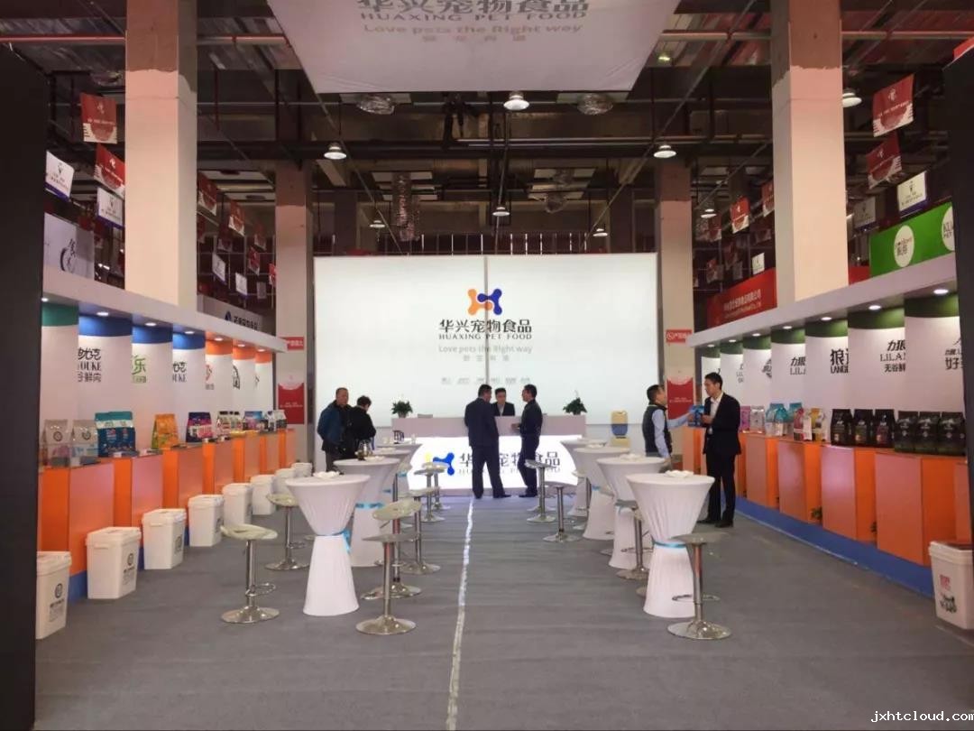 中国·南和第二届宠物产业博览会