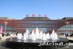 热烈祝贺中国南和宠业·奥特莱斯开市大吉 华兴