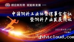 2020年全国十强宠物饲料企业授牌仪式在重庆隆重举行