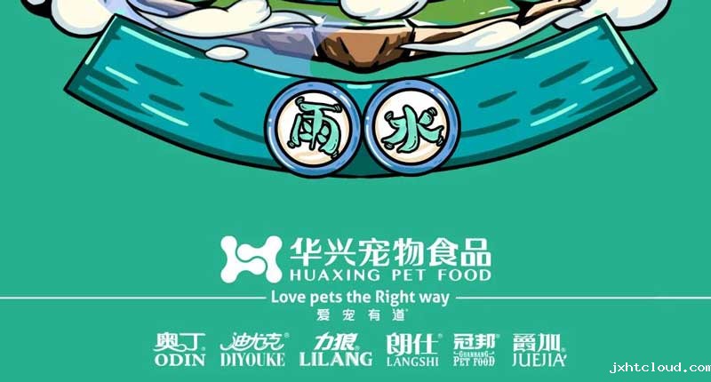 雨水丨好雨知时节 当春乃发生