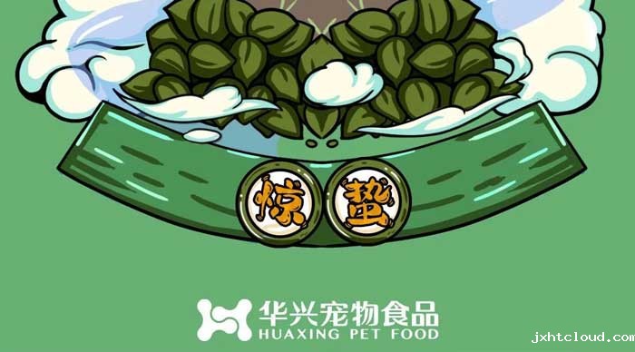 惊蛰丨春雷惊醒春天 爱宠惊喜每一天