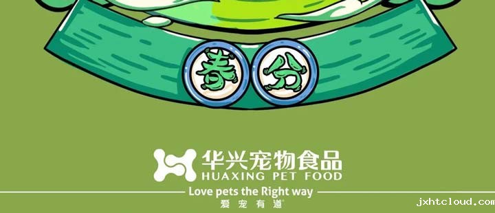春分丨最是一年春好处 莫负好春光