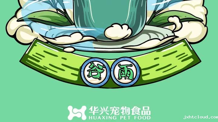 谷雨丨雨水生百谷 美好始如初