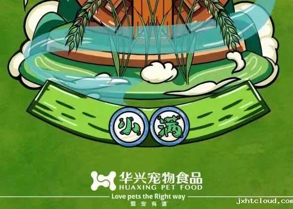 小满 | 皓月醒长空 盈满爱意长