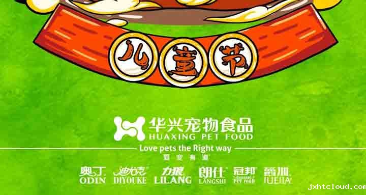 儿童节 | 以梦为马 不负童年