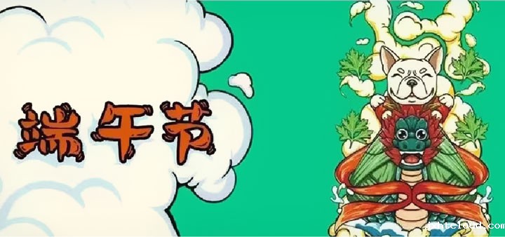 端午节 | 粽叶飘香日 爱国孝亲时