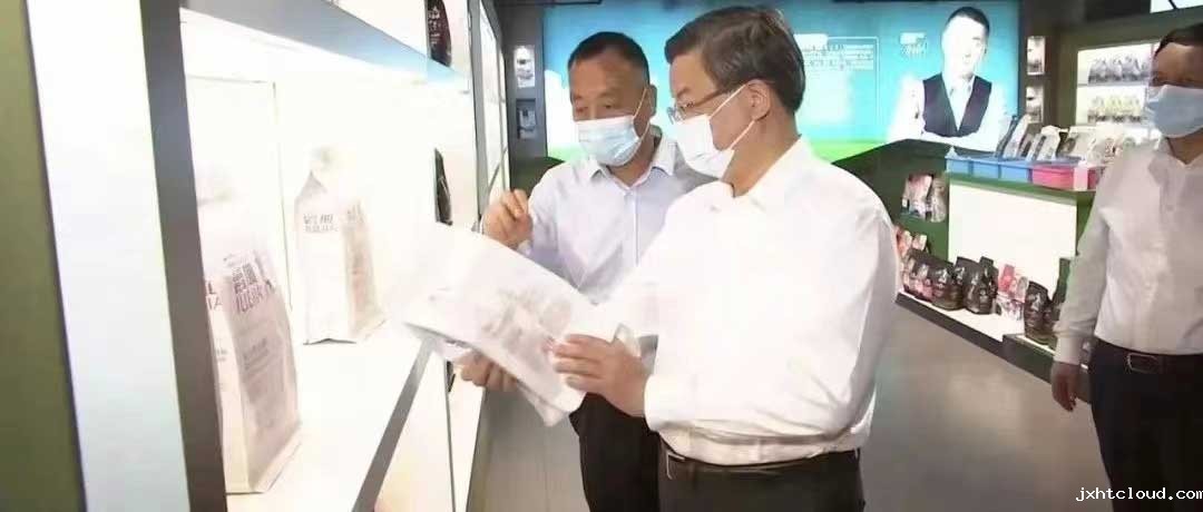 河北省委书记倪岳峰莅临华兴调研指导！
