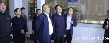 省发改委地区处朱文治处长莅临华兴参观指导