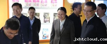 农业农村部乡村产业发展司一行莅临华兴参观指导