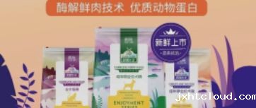 华兴宠物