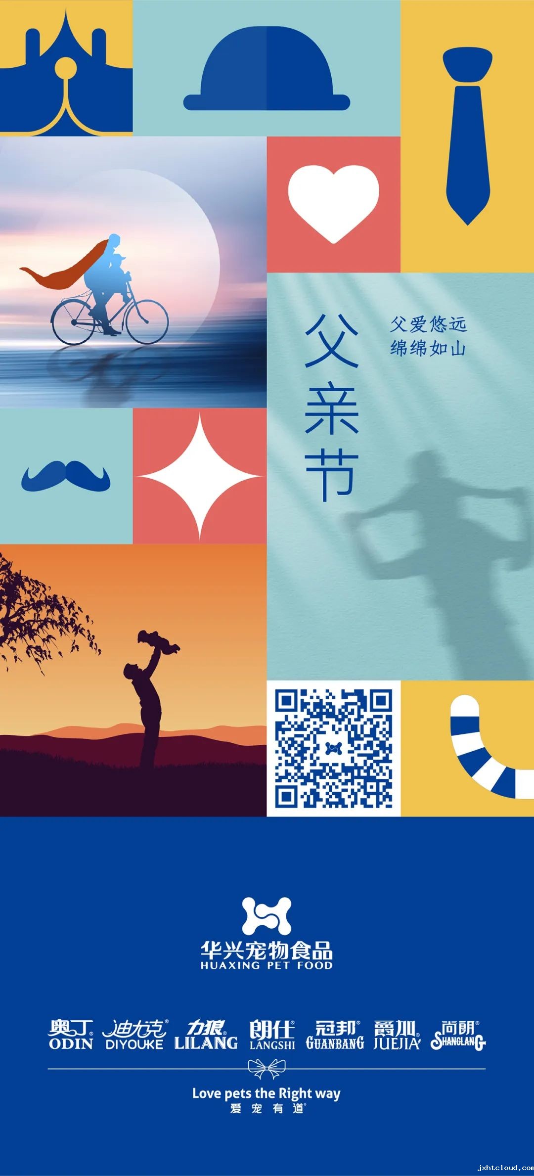 华兴宠物