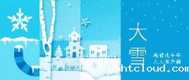 华兴宠物