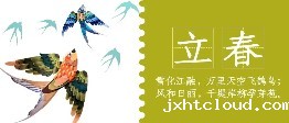 华兴宠物