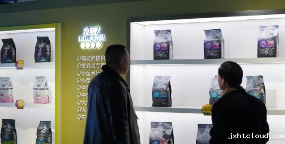 华兴宠物