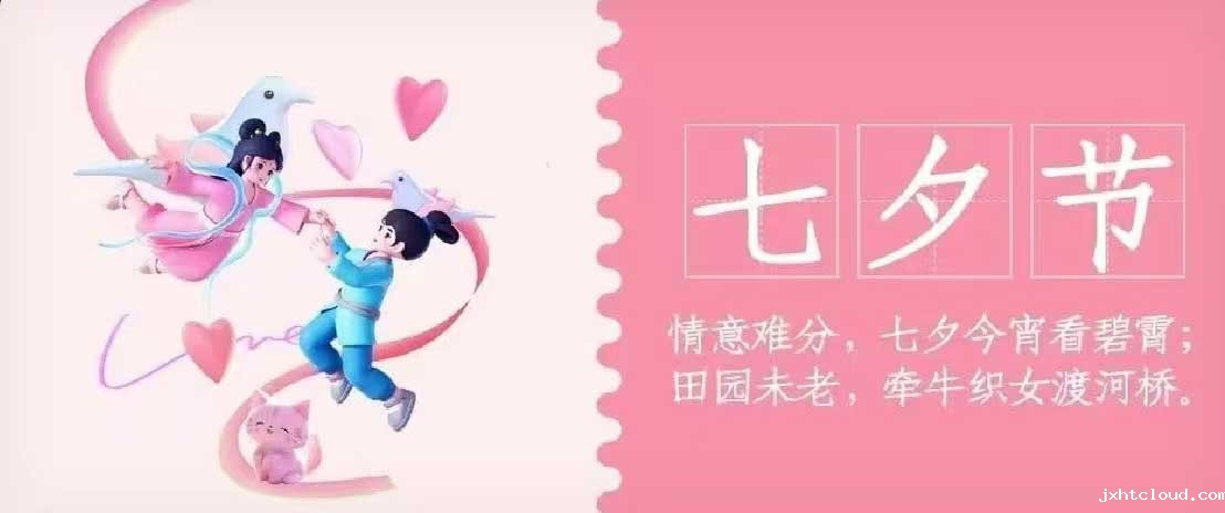 华兴宠物