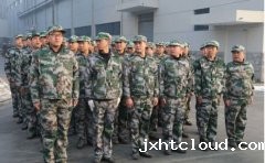 华兴销售团队军训篇！