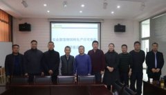 农业部taptap体育投注体育生产许可条件调研会在华兴召开