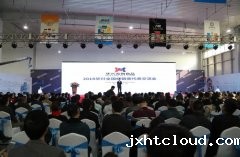 2018华兴全国经销商代表交流会圆满落幕