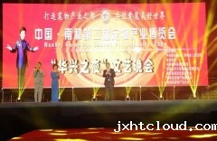 中国·南和第二届宠物产业博览会完美收官！