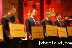 华兴公司参加南和县2018年度工作总结表扬大会