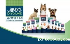 迪尤克膳食系列闪耀登场！