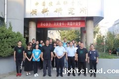点点体育平台董事长冀叶军一行到中国