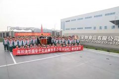 欢迎清华园师生参观华兴taptap体育投注体育——时光未老