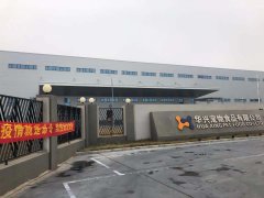 同心协力，共克时艰 华兴taptap体育投注体育