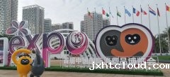 华兴taptap体育投注体育亮相首届中国国际消费品博览会
