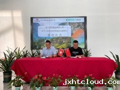 华兴taptap体育投注体育与布勒集团成功签约12万吨宠物猫砂成套项目