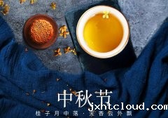mid-autumn festival丨 flowers are good to reflect the full moon, and the best period is full