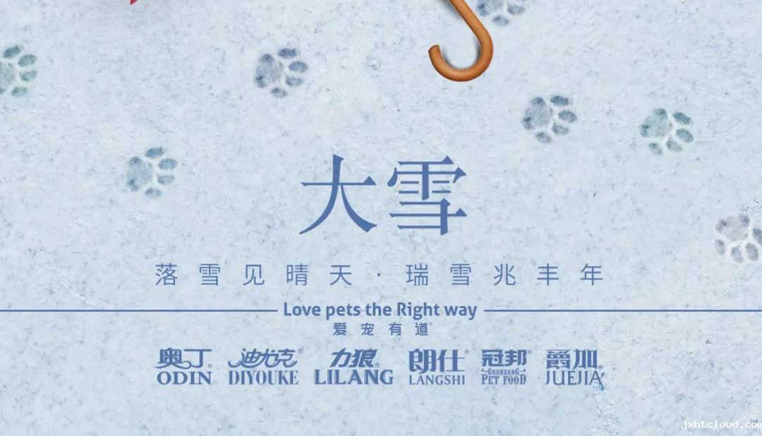 heavy snow 丨 snow fall knows the chill for a long time to see the original heart!