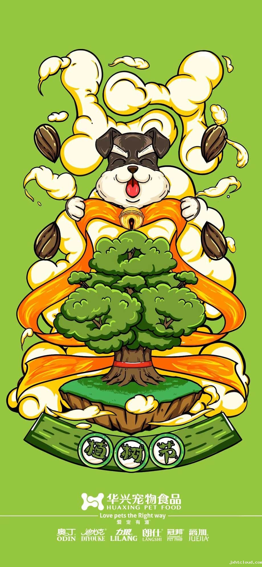 华兴宠物