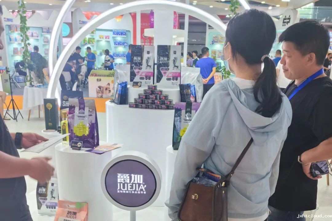 华兴宠物