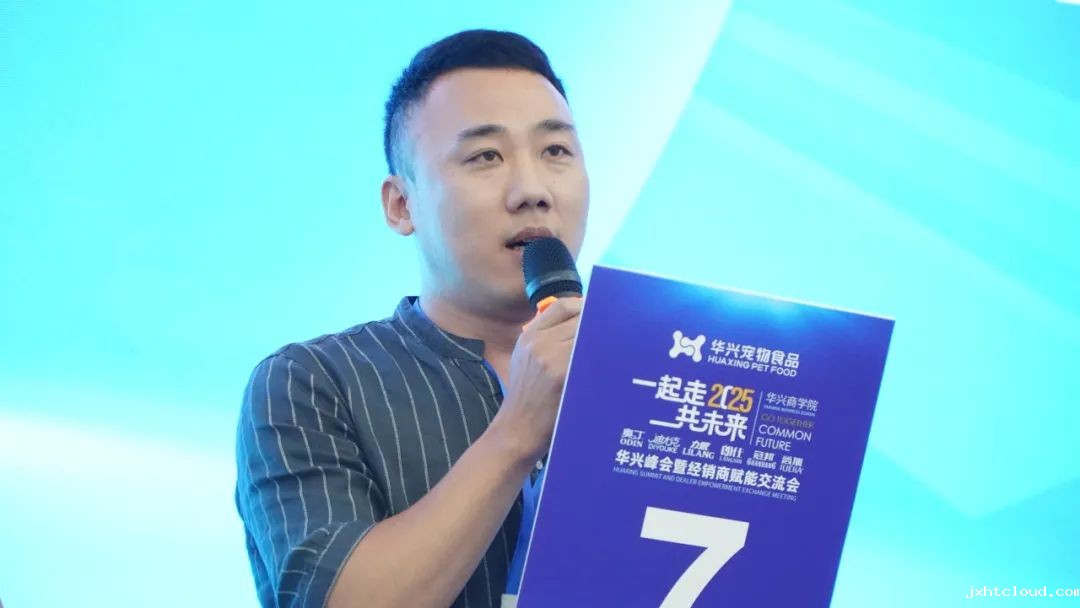 华兴宠物